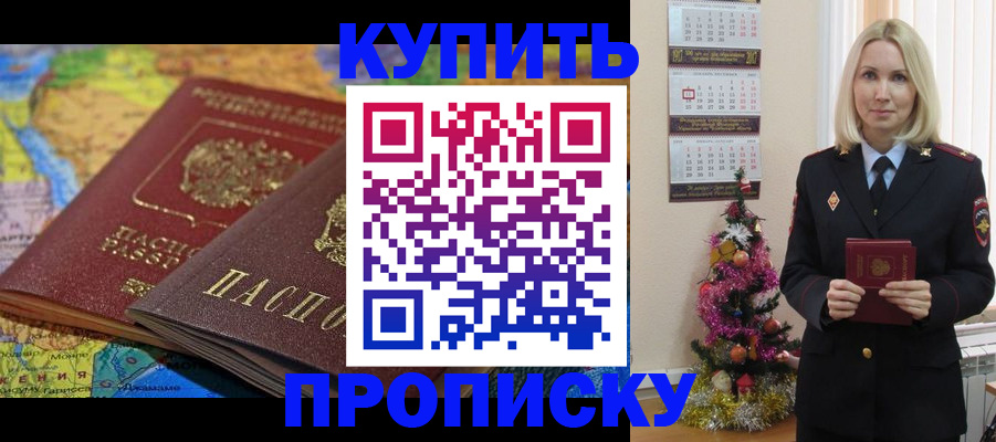 временная регистрация 2025 в Апатитах